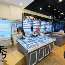 관저스위스안경원 이미지