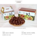 계룡산성화농원
