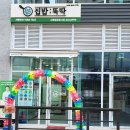 안녕하세요 오랜만에 글 올립니다.