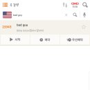 코노코노 코인노래연습장 이미지