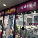 으뜸50안경김포풍무점 이미지