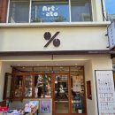 경산 텐퍼센트커피 메뉴 가격 키즈딸기라떼 사이즈