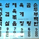 고향냉면 이미지