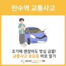 만수마취통증의학과의원 이미지