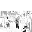 고려이발관 이미지