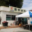 나포리펜션민박 이미지