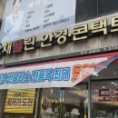 광장 안경콘택트 네이버블로그