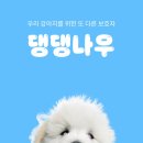 몽크네 이발관 이미지