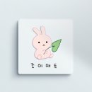 금강마을아파트 | [조이매트] 친환경매트 분당구 무지개마을 금강아파트 스노우화이트 (클래식) 시공 후기