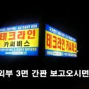 수원-1496 네이버블로그