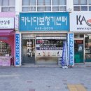 연세보청기센터 이미지