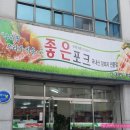 지도로54번길 이미지