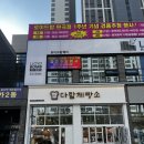 프렌드유에서 업그레이드 된 초지역 베이커리카페 다람제빵소