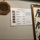 삼거리숯불구이 이미지