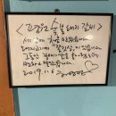 평원참숯불갈비 | 종로5가맛집 인정, 노포 감성 제대로 살아 있는 평원숯불갈비 후기