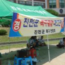 이월중학교 이미지