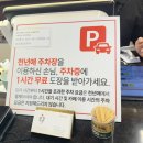 첨성로4(북) | 경주 황리단길 솥밥맛집 복길 아이랑밥집 블루리본 맛집