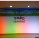 캠프그리브스_유스호스텔_DMZ_2015 이미지