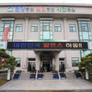 한국전력 하동지사 이미지