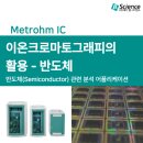 제이엘사이언스 이미지