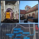 정동프라자 이미지