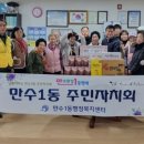 만수1동-13 이미지