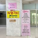 안양국제유통단지_하 | 안양 평촌LED속눈썹연장 맛집 아냥뷰티 유지력 대박!