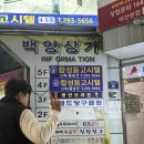 BB 노래연습장 | [합성동 남자머리샵 추천] 머리 관리하기 어려운 남자들에게 추천드리는 마산합성동 미용실 ‘맨인...