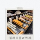 갤러리움웨딩홀부페 | 부산 양정 웨딩홀 추천 ! 갤러리움웨딩홀 뷔페 시식 후기