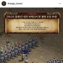 퍼펙트 PC방 이미지