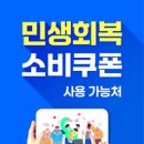 온누리민생약국 이미지