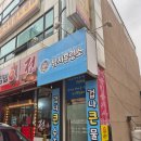 낚시 훈련소 이미지