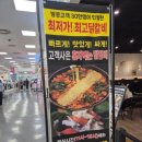 명장닭갈비영등포