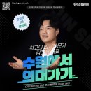 청운학원 이미지