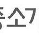 ㈜코리아중기종합 이미지