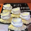 [경기광주 카페] 스코그ㅣ남한산성 신상 베이커리 카페ㅣ남한산성 가서 스코그 카페 안가면 바보 !
