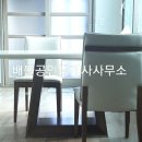 구례전원공인중개사사무소 이미지