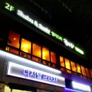 꽃마름하단역점 이미지