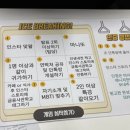 뉴스와 함께 알아보는 경제이야기 | {74기 국제경영전문가 과정} 다르조 후기!