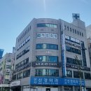 3H지압침대 대전 월평센터 이미지