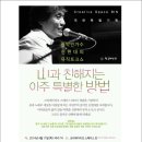 신현대(아) 이미지
