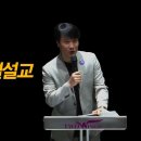 ＜261009＞ "바울의 고별설교" / 사도행전20장 17절~38절 이미지