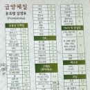 8메디한의원 이미지