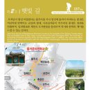 임피초등학교 | - 군산도보여행 구불길2길 햇빛길