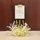 [💍Wedding 1️⃣]결혼준비 시작!_웨딩홀 예약하기(삼성 서초사옥)
