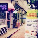 죽전 보정동카페거리 건너편 왁싱속눈썹 전문샵내에 네일 샵인샵 구합니다.^^ 이미지