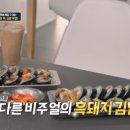 봉자커피