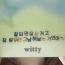 현인농장 | 어라라 7월엔 먹기만 한걸까?