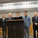 한국산업기술진흥협회회관 이미지