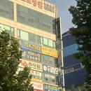 야탑1주민센터 내 | 야탑 엠지에프두피탈모전문센터 분당 두피관리 추천 솔직후기